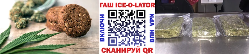 Еда ТГК конопля Давлеканово