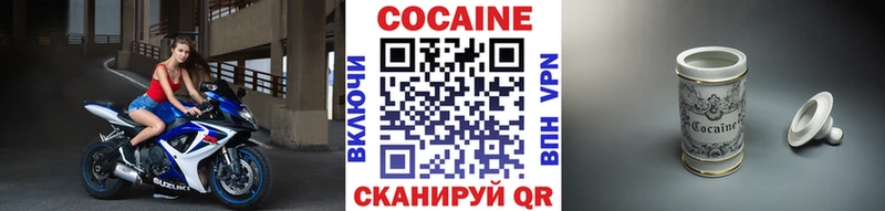 KRAKEN зеркало где найти Давлеканово COCAIN Fish Scale