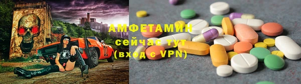 таблы Баксан