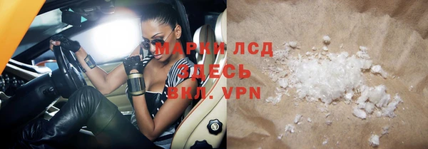 ПСИЛОЦИБИНОВЫЕ ГРИБЫ Балабаново