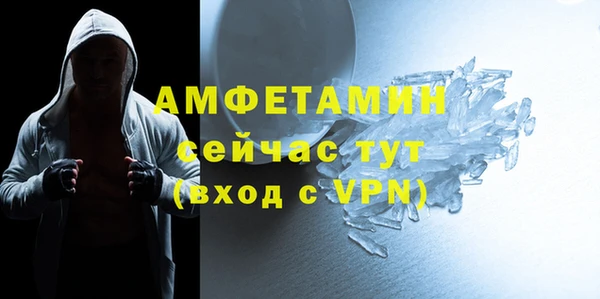 ПСИЛОЦИБИНОВЫЕ ГРИБЫ Балабаново