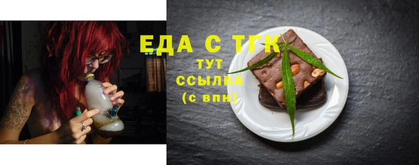 соль ск Балахна