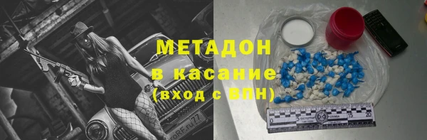 ПСИЛОЦИБИНОВЫЕ ГРИБЫ Балабаново