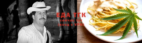 ПСИЛОЦИБИНОВЫЕ ГРИБЫ Балабаново
