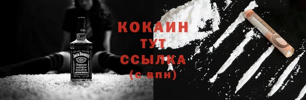 ПСИЛОЦИБИНОВЫЕ ГРИБЫ Балабаново