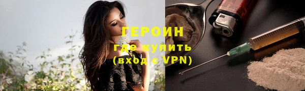 соль ск Балахна
