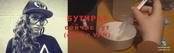 соль ск Балахна