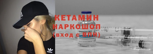 соль ск Балахна