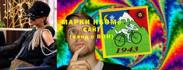 соль ск Балахна