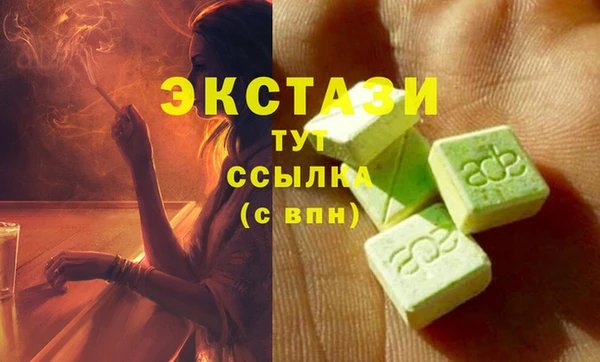 ПСИЛОЦИБИНОВЫЕ ГРИБЫ Балабаново