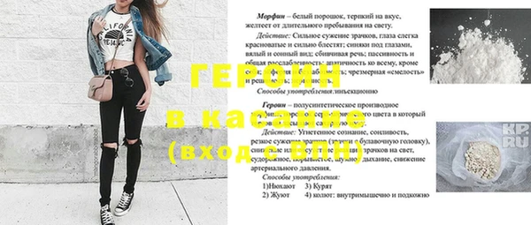 ПСИЛОЦИБИНОВЫЕ ГРИБЫ Балабаново