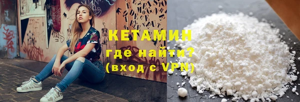 соль ск Балахна