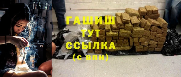 ПСИЛОЦИБИНОВЫЕ ГРИБЫ Балабаново