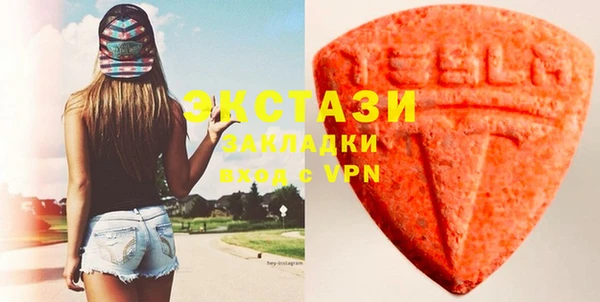 соль ск Балахна