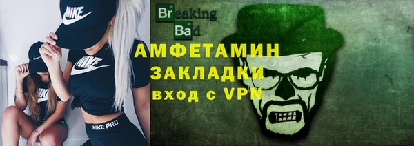 таблы Баксан