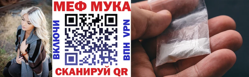ОМГ ОМГ маркетплейс  Давлеканово  Меф 4 MMC 
