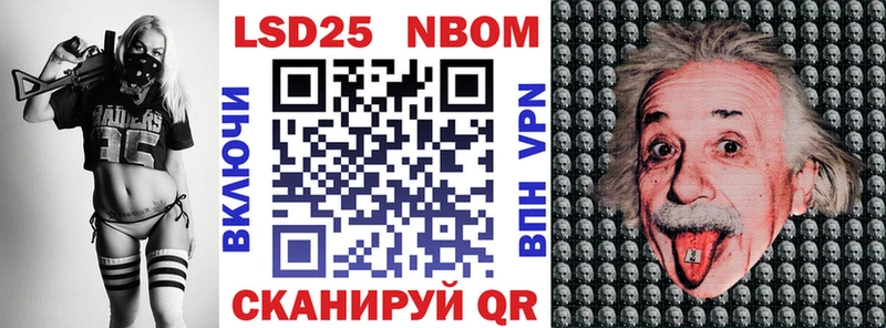 Марки N-bome 1,5мг  Давлеканово 