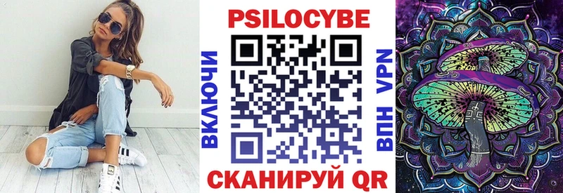 Псилоцибиновые грибы Magic Shrooms  Давлеканово 